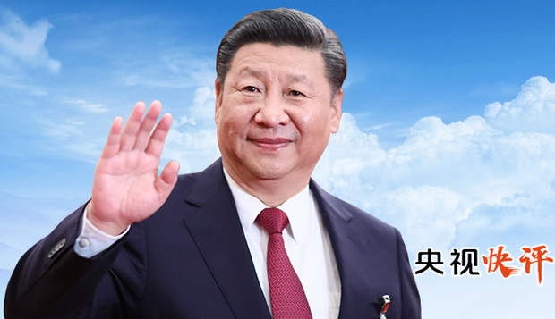 【央视快评】决战决胜三大攻坚战