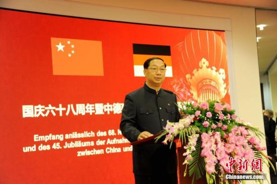 资料图：中国驻德国大使史明德致辞。中新社记者 彭大伟 摄