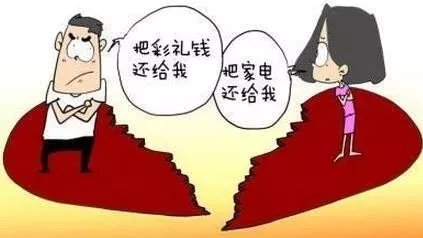 女子同居发现男友那方面不行 悔婚却被告上法院