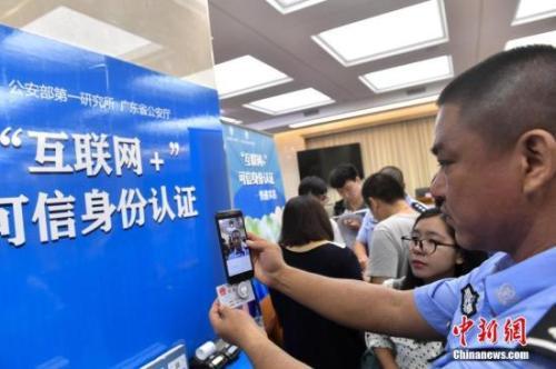 再也不用担心丢身份证 央行这个大招将影响每个人