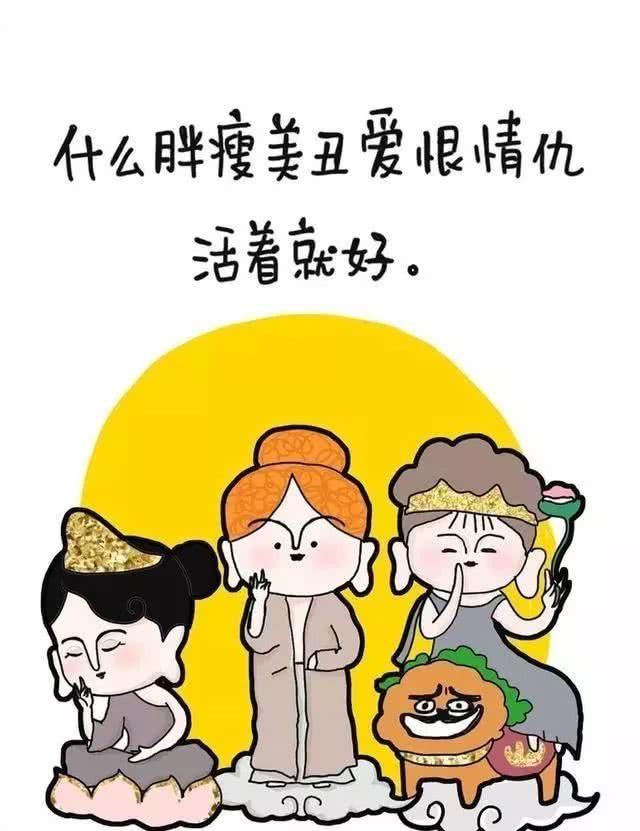 揭开佛系现象的真面目：一种不思进取的消极态度