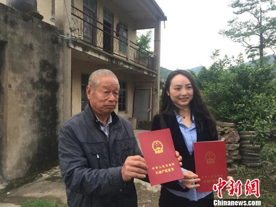 唤醒农村休眠资产浙江象山颁发“三权分置”不动产证