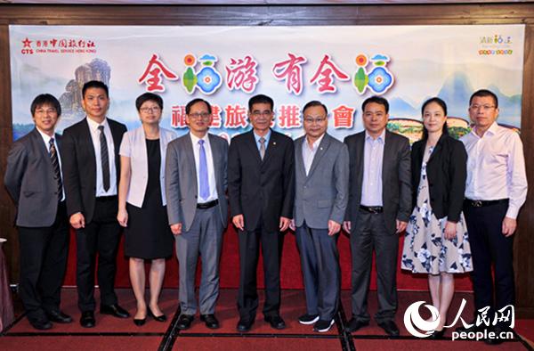 “全福游、有全福”福建旅游推介会在港举行。（图片由主办方提供）