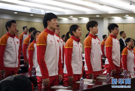 （体育）（1）第三届冬青奥会中国体育代表团在京举行成立动员大会