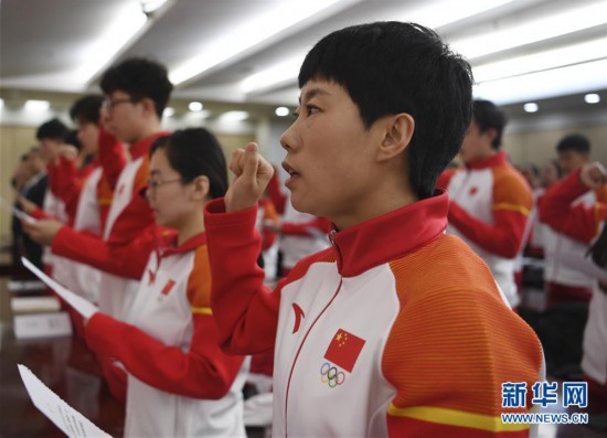 （体育）（5）第三届冬青奥会中国体育代表团在京举行成立动员大会