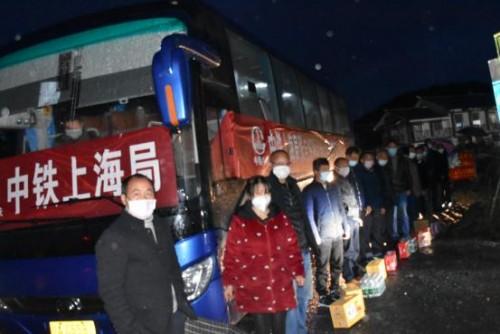 中铁上海局五公司张吉怀铁路五项目 “娘家车”为农民工返岗保驾护航