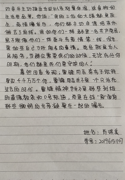 图片18.png