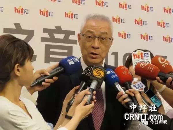 &ldquo;九二共识&rdquo;就是&ldquo;一中各表&rdquo;？国台办这样回应吴敦义