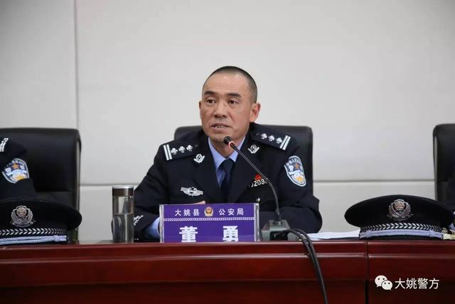 落实全面从严治党 强化监督执纪问责&mdash;深入推进全县公安机关党风廉政建设和反腐倡廉建设