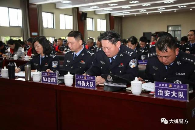 落实全面从严治党 强化监督执纪问责&mdash;深入推进全县公安机关党风廉政建设和反腐倡廉建设