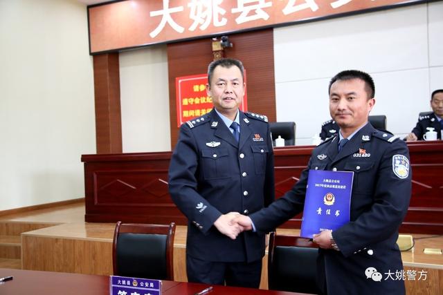 落实全面从严治党 强化监督执纪问责&mdash;深入推进全县公安机关党风廉政建设和反腐倡廉建设