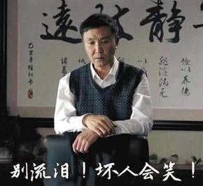 《人民的名义》火遍四海八荒 反腐倡廉永远在路上