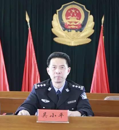 挺纪在前，用好监督问责这个戒尺：蒸湘公安召开反腐倡廉工作会议