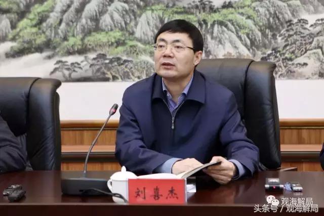 20天里，3名厅级秘书长落马