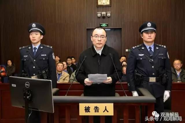 20天里，3名厅级秘书长落马