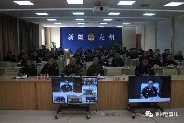 克州公安局召开党风廉政建设暨反腐倡廉建设视频会