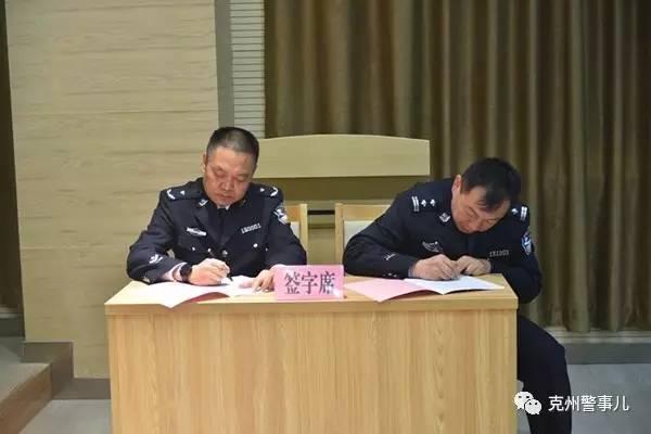 克州公安局召开党风廉政建设暨反腐倡廉建设视频会