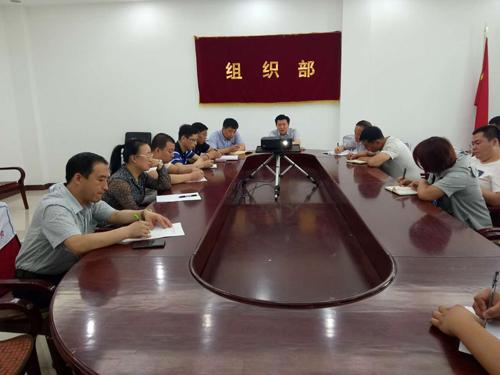 &ldquo;牢记入党誓词、信守党员承诺&rdquo;杜金铭为市委组织部党员干部上党课