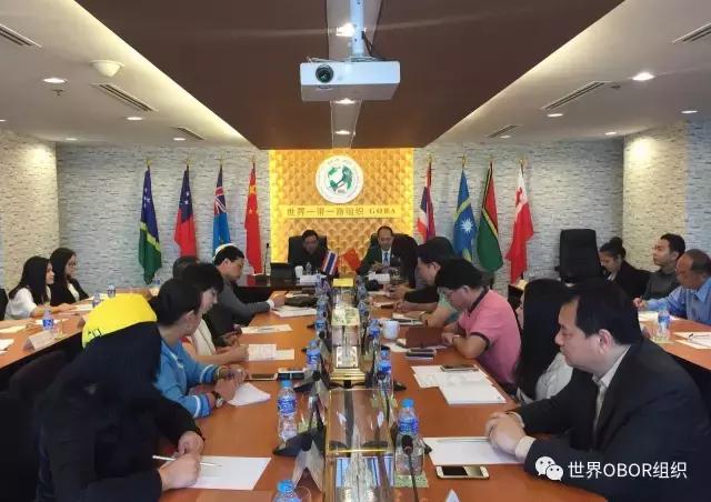 &ldquo;世界一带一路组织&rdquo;启运，在泰国选举产生主席团