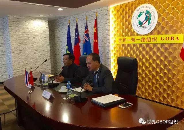 &ldquo;世界一带一路组织&rdquo;启运，在泰国选举产生主席团