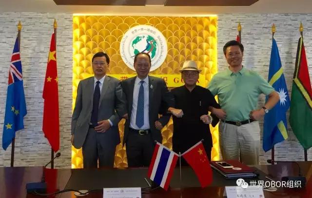 &ldquo;世界一带一路组织&rdquo;启运，在泰国选举产生主席团