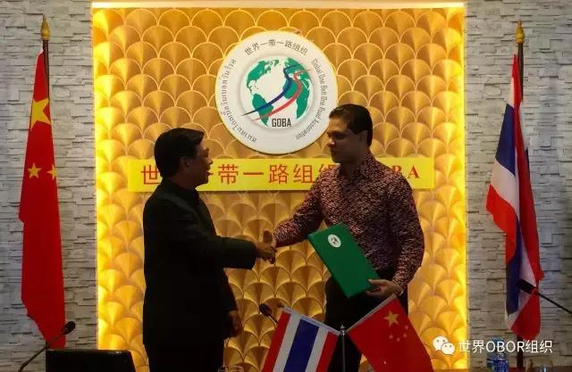 &ldquo;世界一带一路组织&rdquo;启运，在泰国选举产生主席团