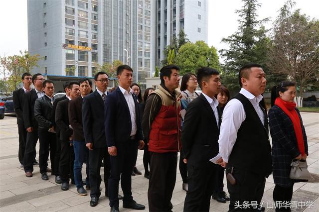 山师华清中学党支部组织党员参观反腐倡廉警示教育基地