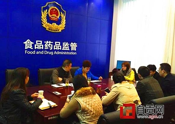 确保流通领域食品安全 市食药监局行政约谈大型超市