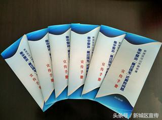 中山东路街道纪工委开展集中整治&ldquo;雁过拔毛&rdquo;式腐败问题宣传活动