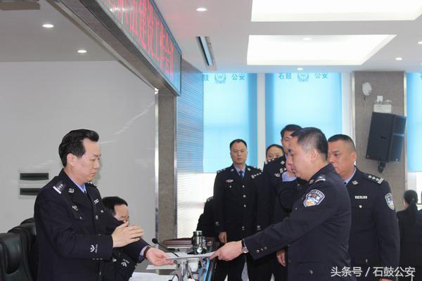 全区公安反腐倡廉暨队伍建设工作会议胜利召开!