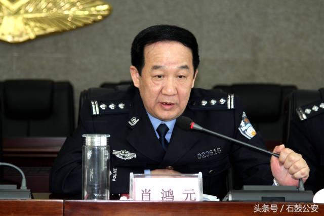 全区公安反腐倡廉暨队伍建设工作会议胜利召开!