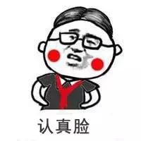 中央纪委成绩单有啥亮点？领导干部向组织交底有啥雷点？