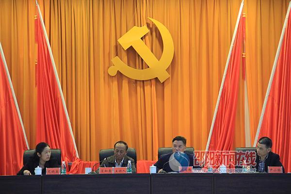 邵东县人社局 党纪严于国法纪律挺在前面