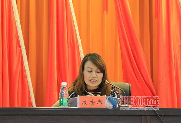 邵东县人社局 党纪严于国法纪律挺在前面