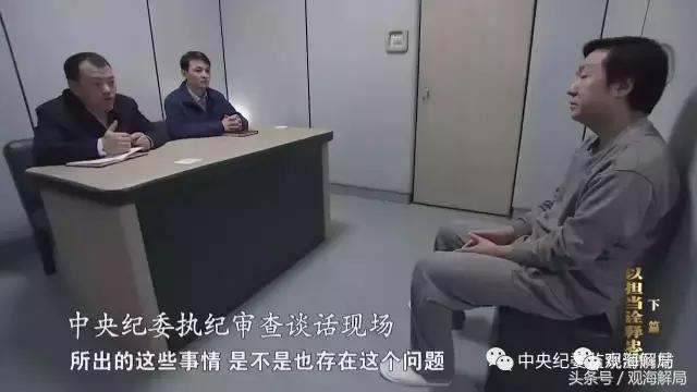 纪委谈话室这样布置，以防止贪官自杀