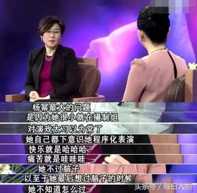 流量女王杨幂：演技不走心，哪能做得了“人民艺术女演员”？