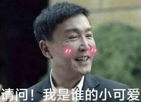 “达康书记”秒变吴京背后的男人 那画面太美不敢看