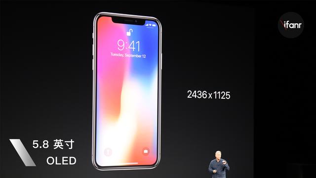 苹果 iPhone 发布会超全记录：iPhone X 技术颠覆，价格贵哭