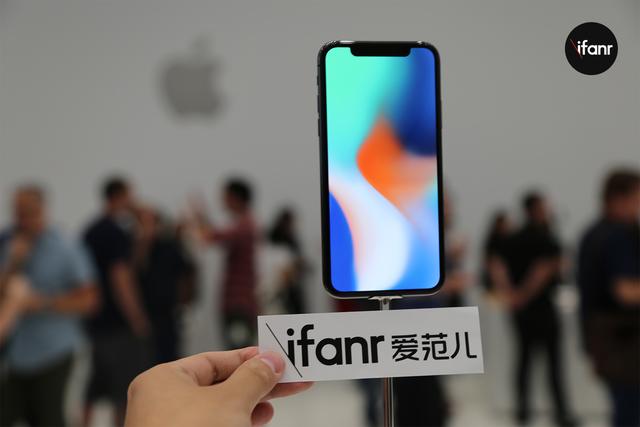 苹果 iPhone 发布会超全记录：iPhone X 技术颠覆，价格贵哭