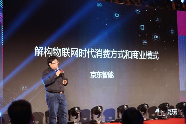 第三届智慧家庭大会，与你进行一场关乎未来生活的猜想