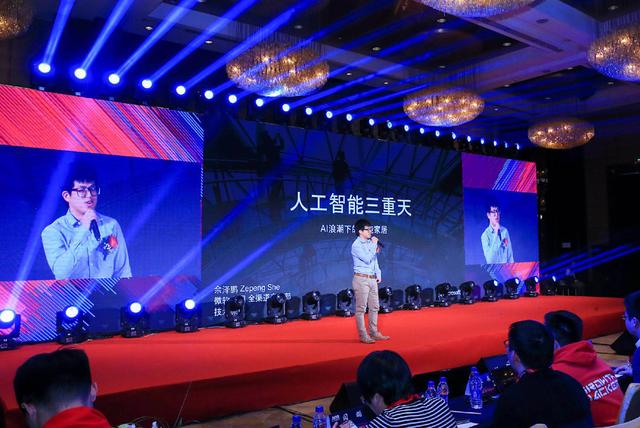 第三届智慧家庭大会，与你进行一场关乎未来生活的猜想