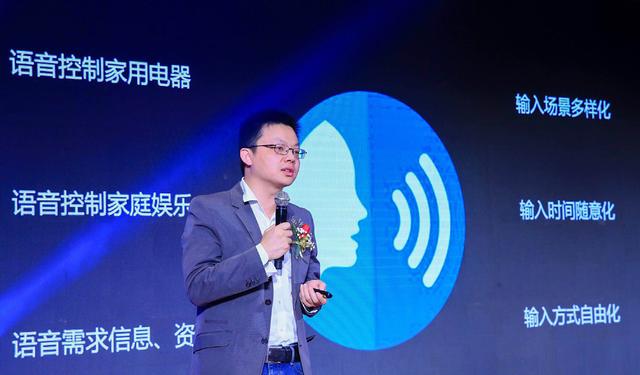 第三届智慧家庭大会，与你进行一场关乎未来生活的猜想